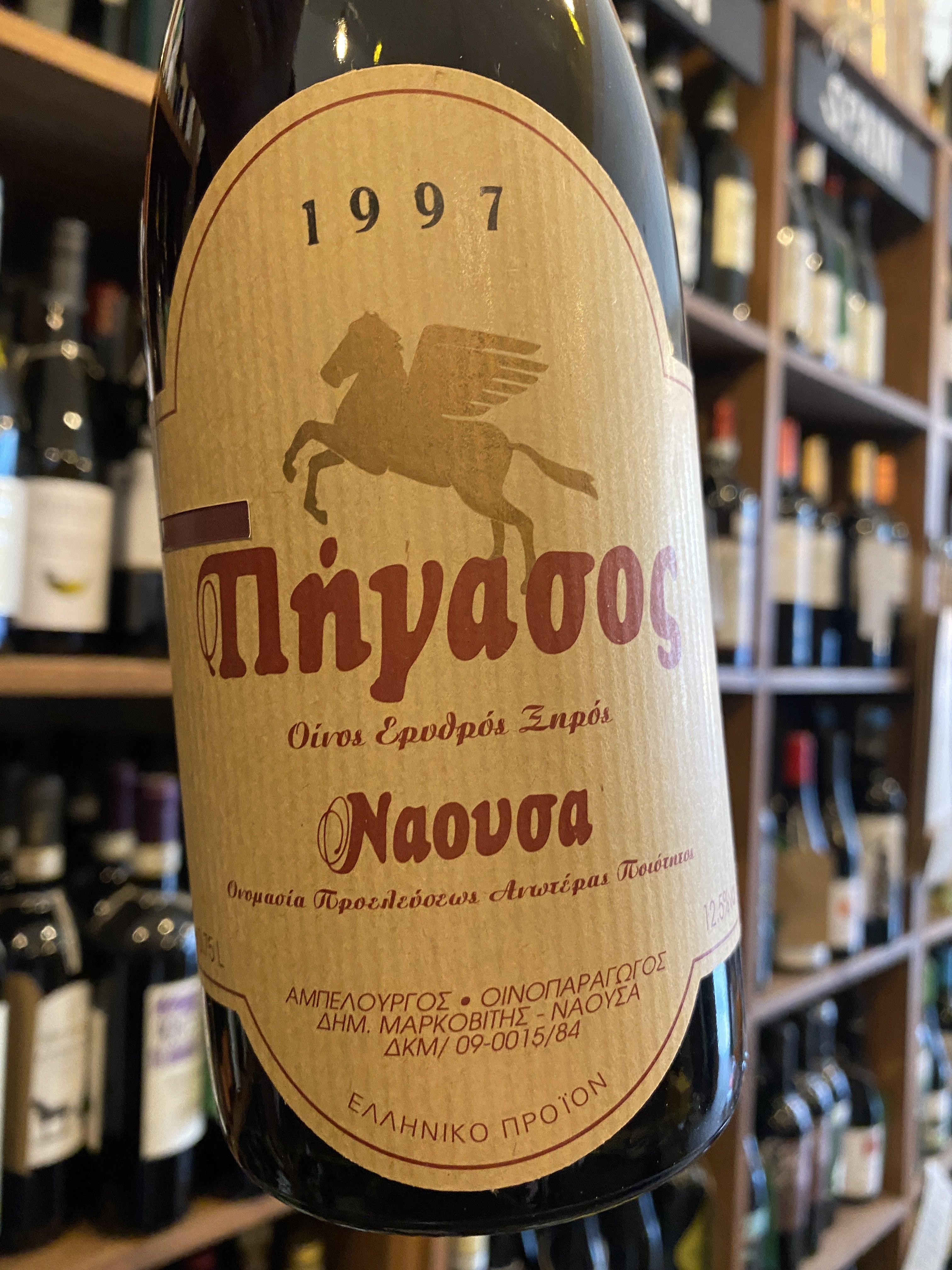 Markovitis Naovoa 1997 75cl